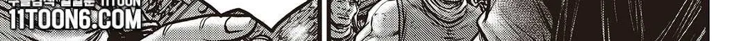 Ruler Of The Land Chapter 585 page 24 - 