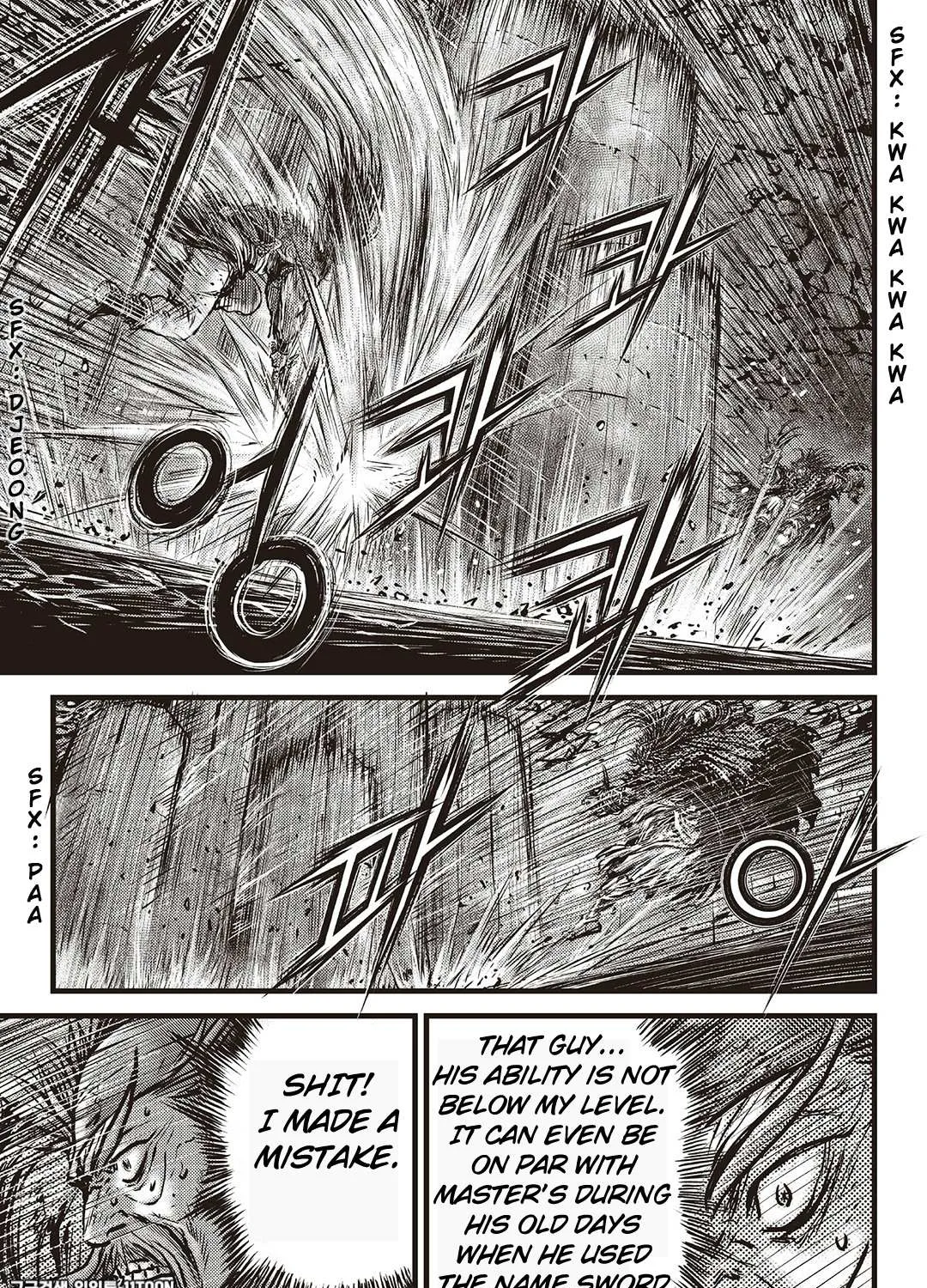 Ruler Of The Land Chapter 585 page 27 - 