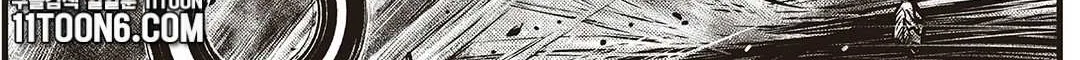 Ruler Of The Land Chapter 585 page 4 - 