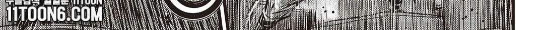 Ruler Of The Land Chapter 585 page 40 - 