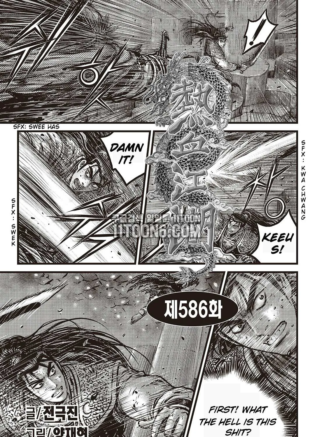 Ruler Of The Land Chapter 586 page 2 - 
