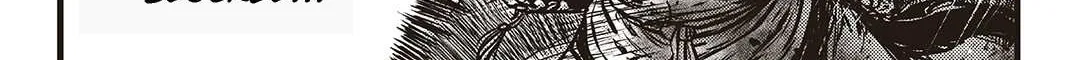 Ruler Of The Land Chapter 586 page 5 - 