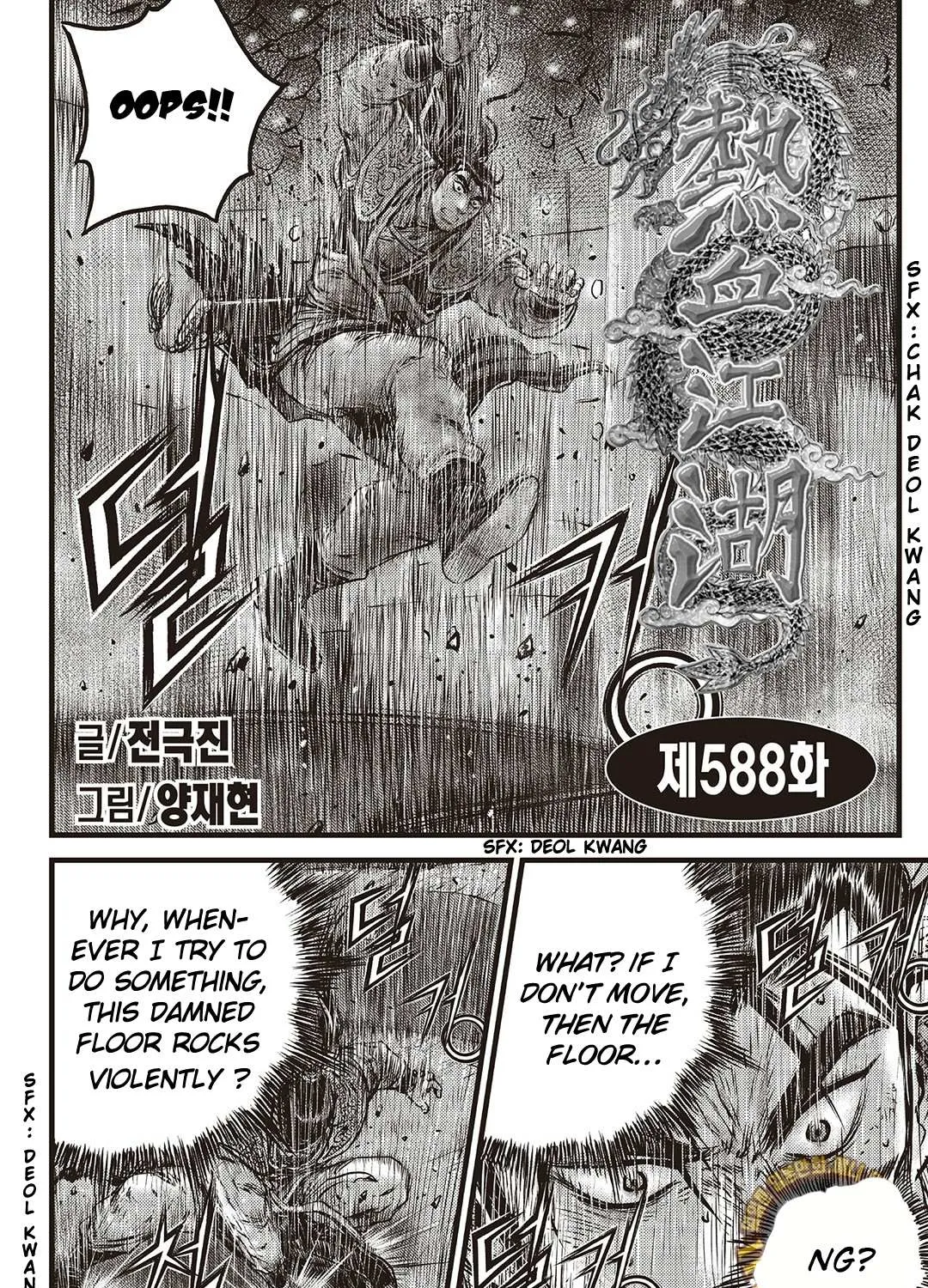 Ruler Of The Land Chapter 588 page 2 - 
