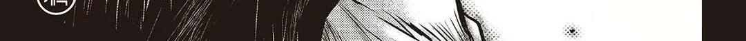 Ruler Of The Land Chapter 588 page 61 - 