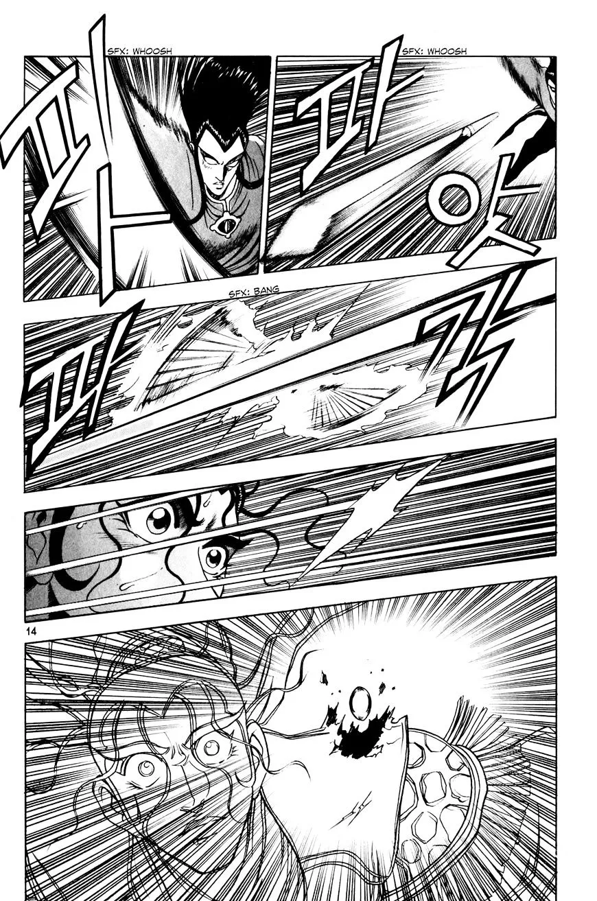 Ruler Of The Land Chapter 59 page 14 - 