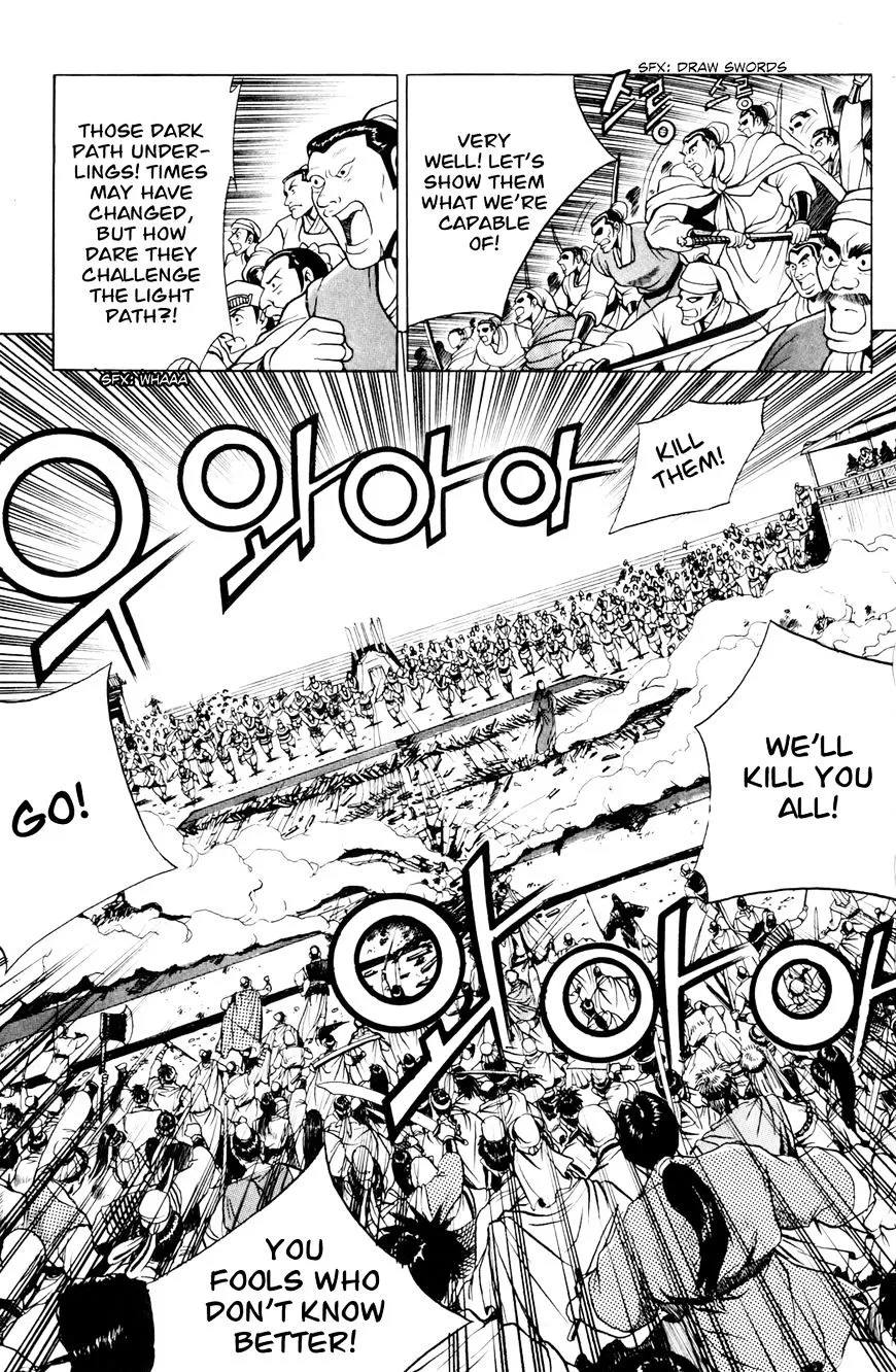 Ruler Of The Land Chapter 59 page 20 - 