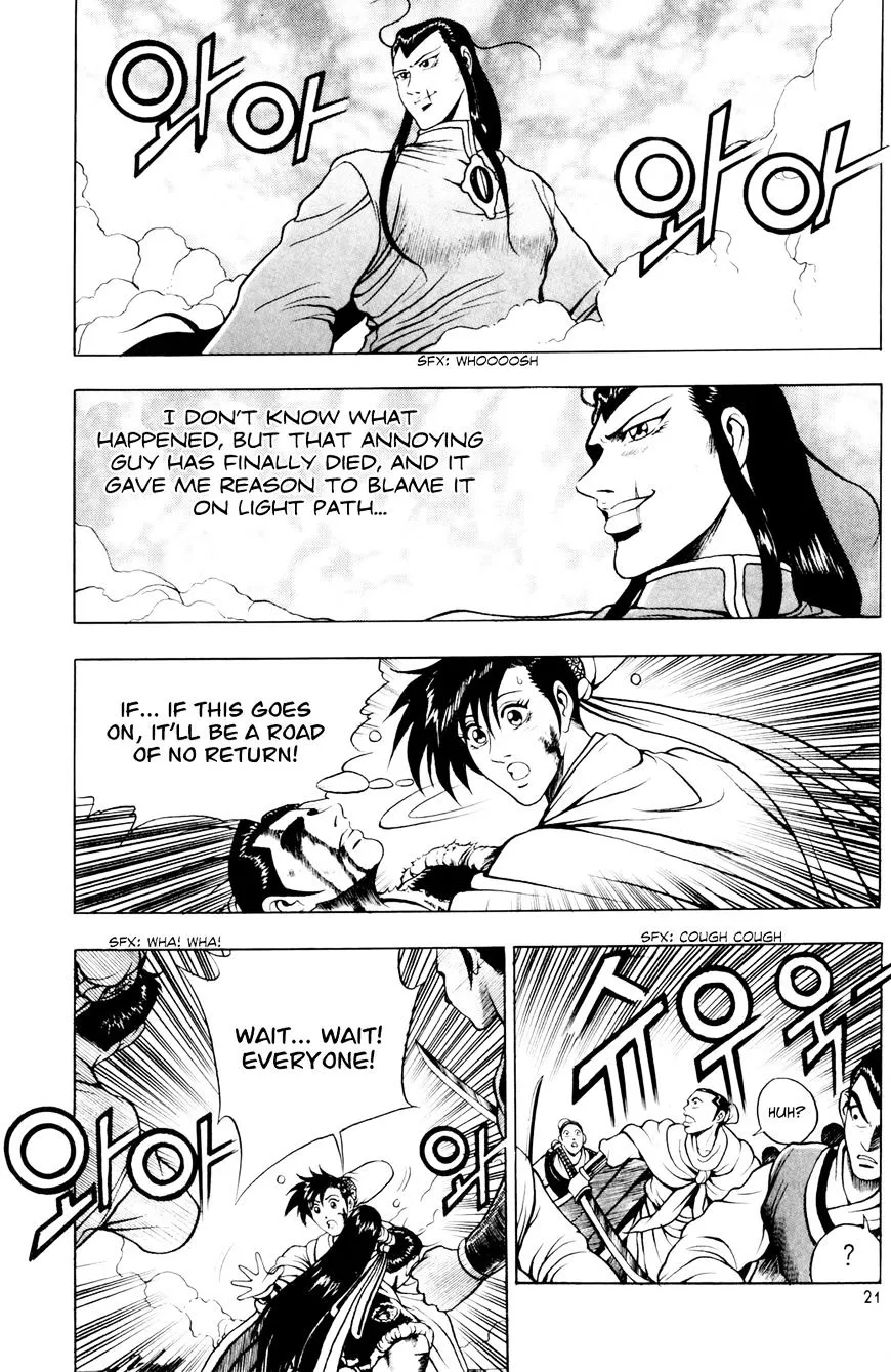 Ruler Of The Land Chapter 59 page 21 - 