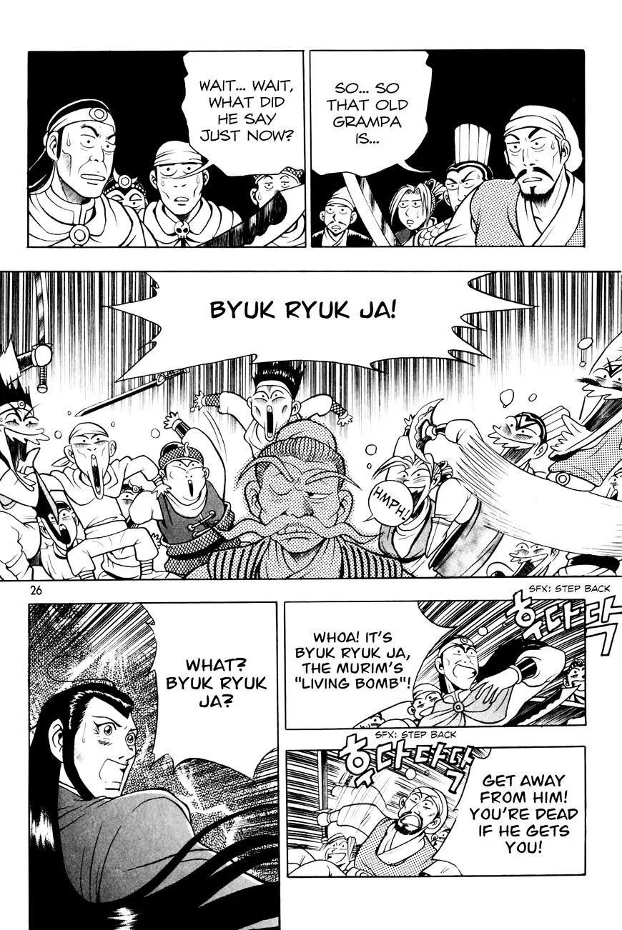 Ruler Of The Land Chapter 59 page 26 - 