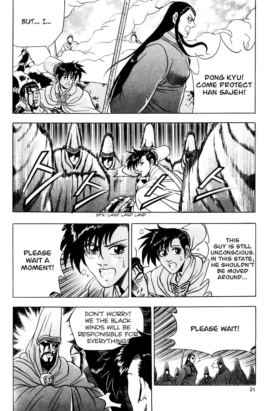 Ruler Of The Land Chapter 59 page 31 - 