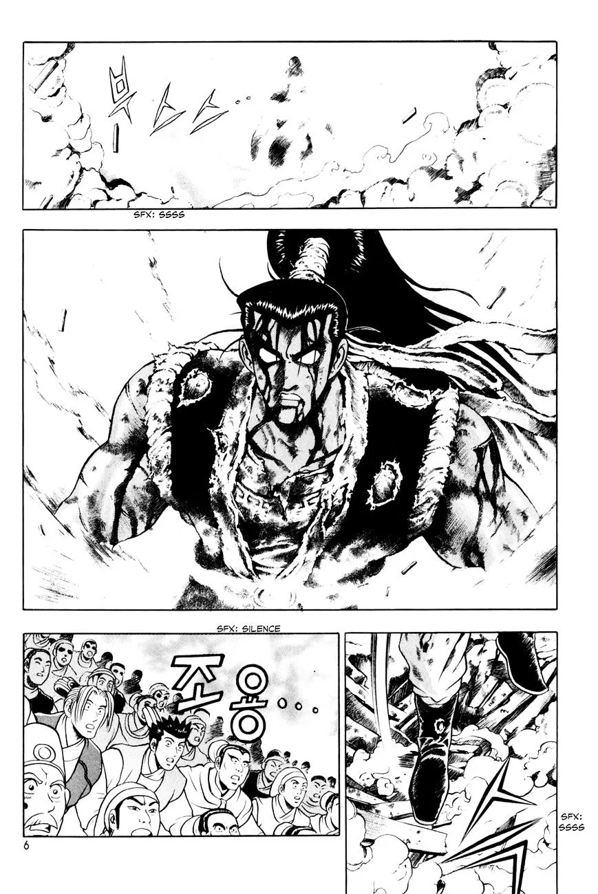 Ruler Of The Land Chapter 59 page 6 - 