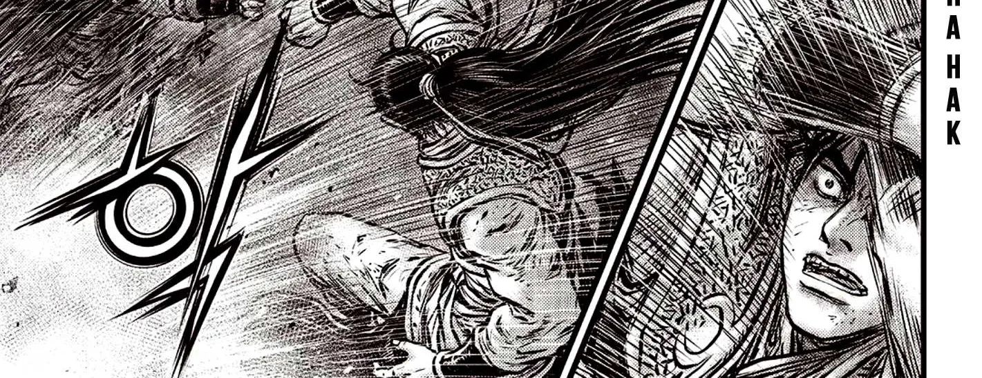 Ruler Of The Land Chapter 590 page 5 - 