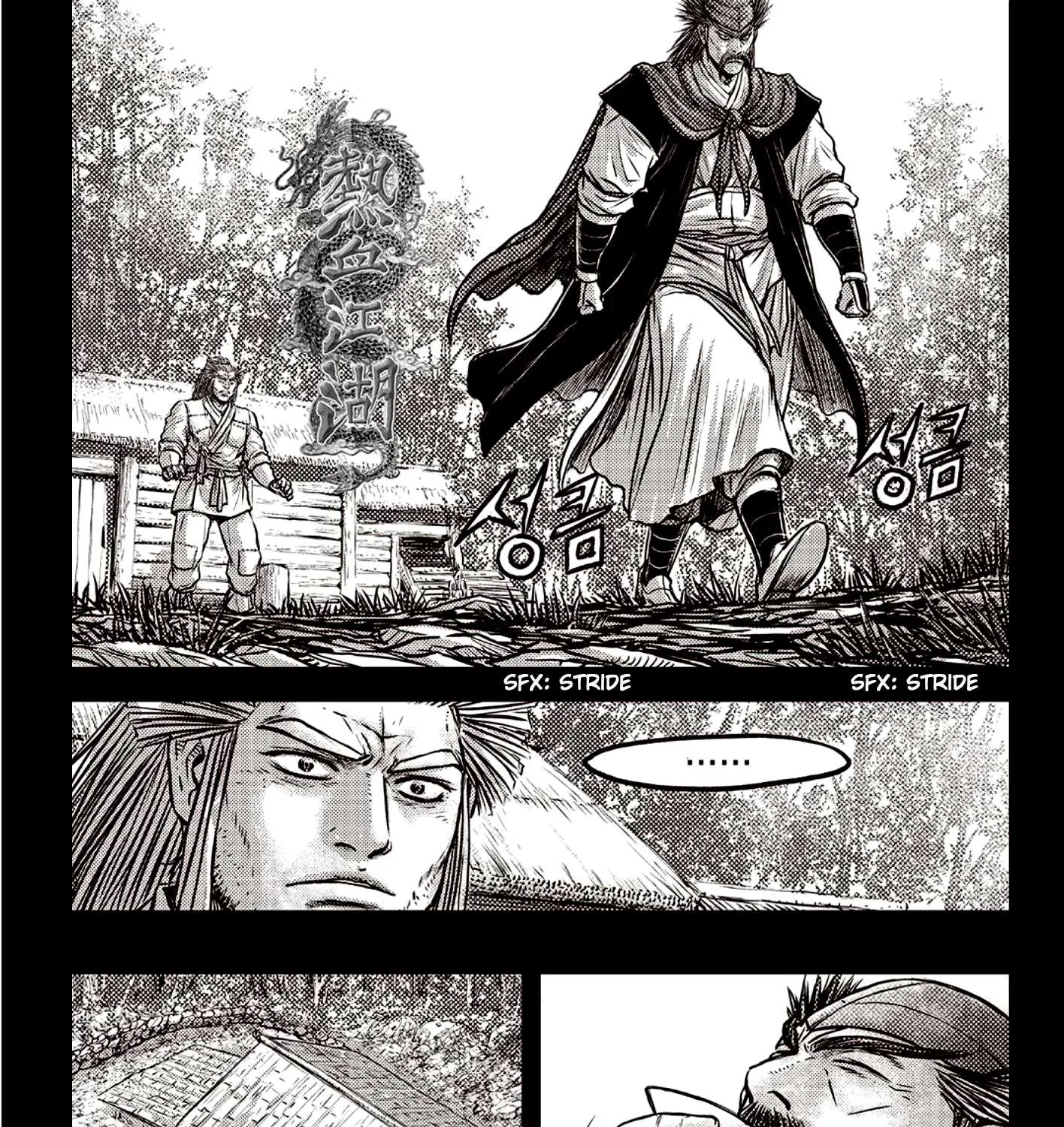 Ruler Of The Land Chapter 591 page 2 - 