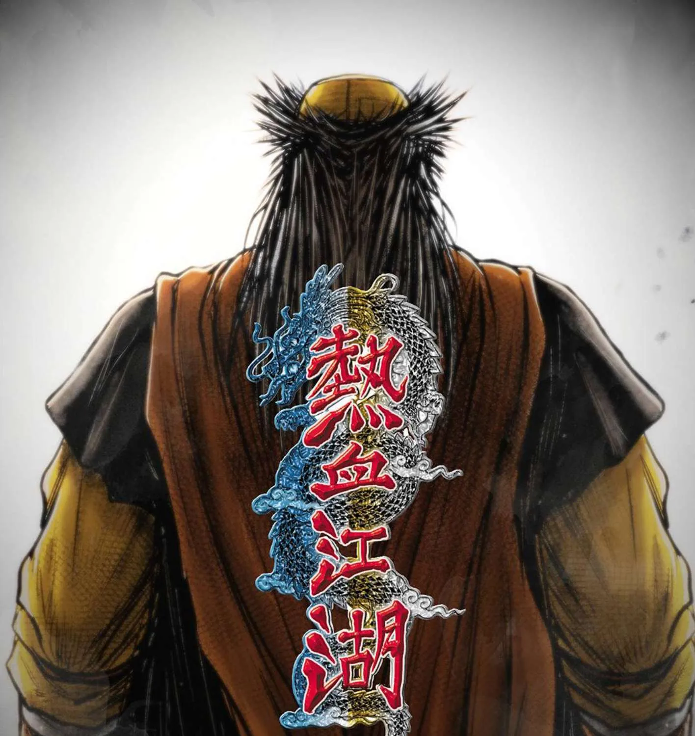 Ruler Of The Land Chapter 592 page 2 - 