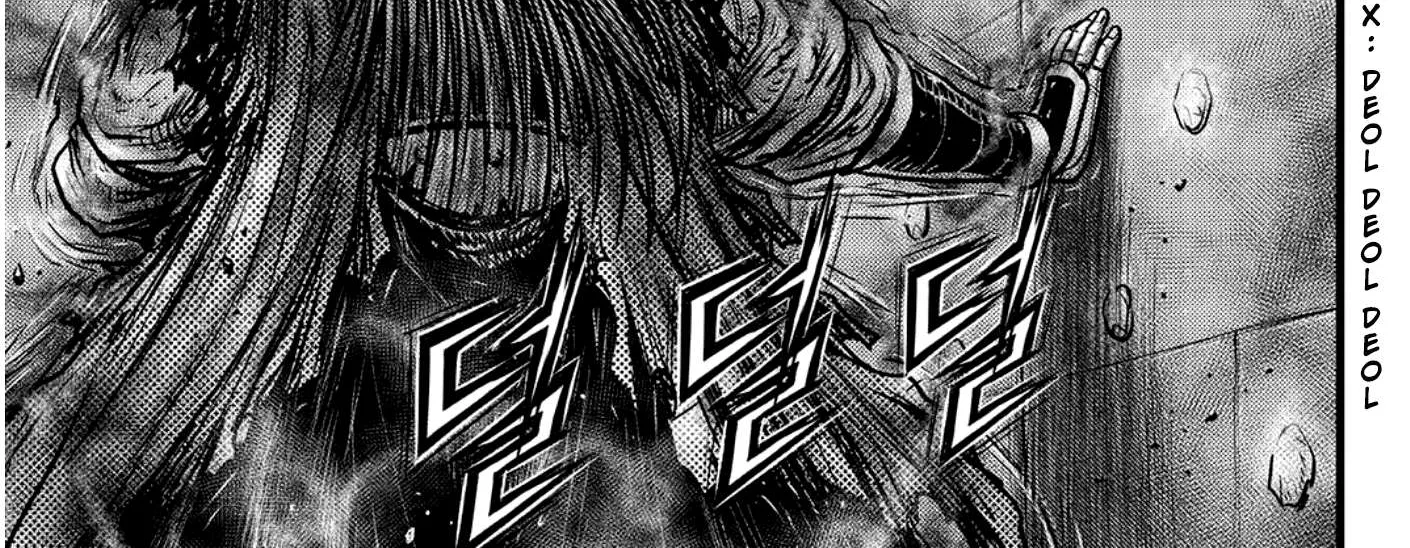 Ruler Of The Land Chapter 592 page 15 - 