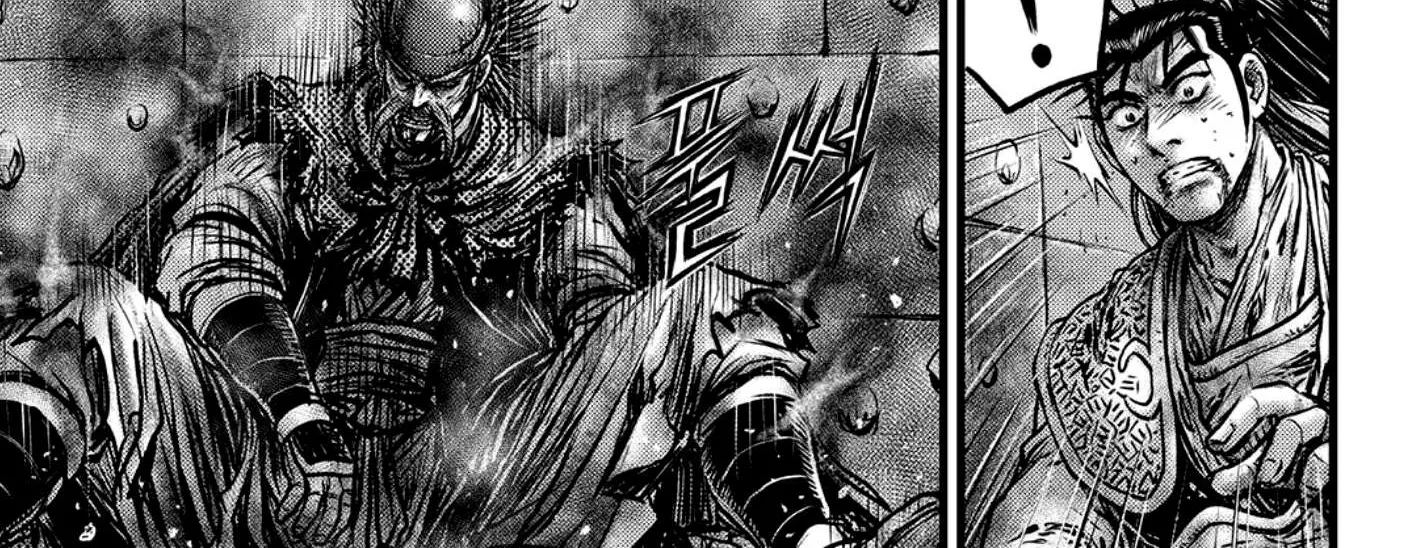 Ruler Of The Land Chapter 592 page 27 - 