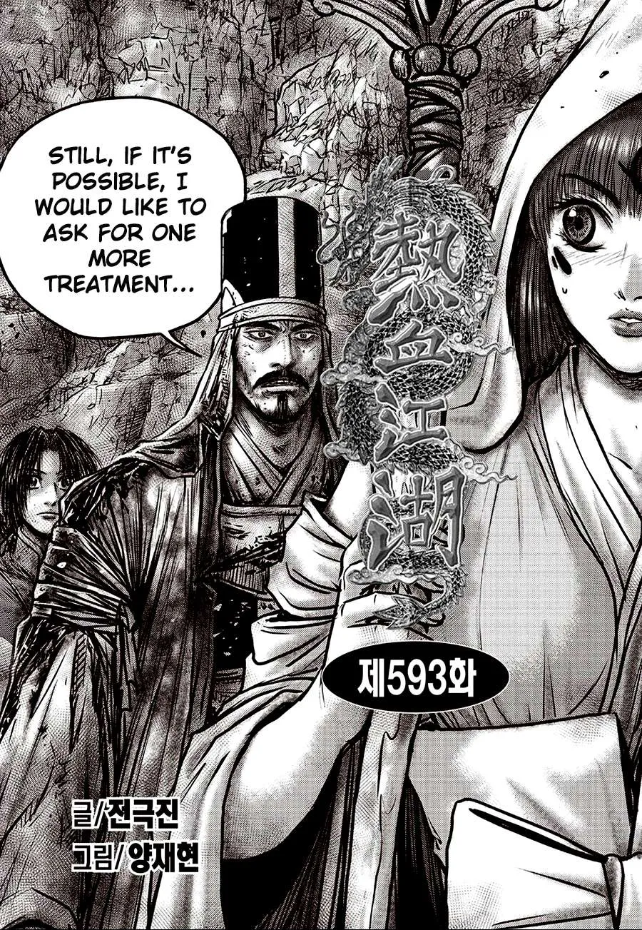 Ruler Of The Land Chapter 593 page 1 - 