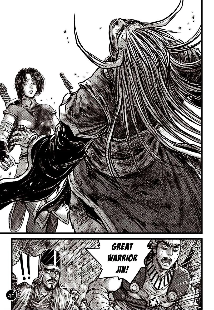 Ruler Of The Land Chapter 593 page 14 - 