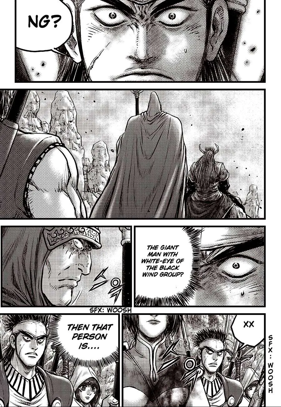 Ruler Of The Land Chapter 593 page 4 - 