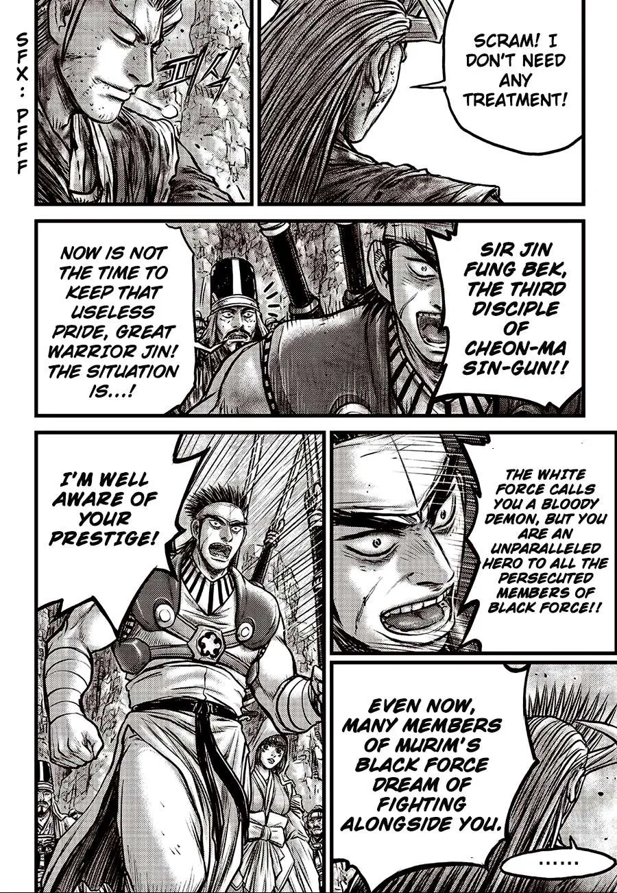 Ruler Of The Land Chapter 593 page 7 - 