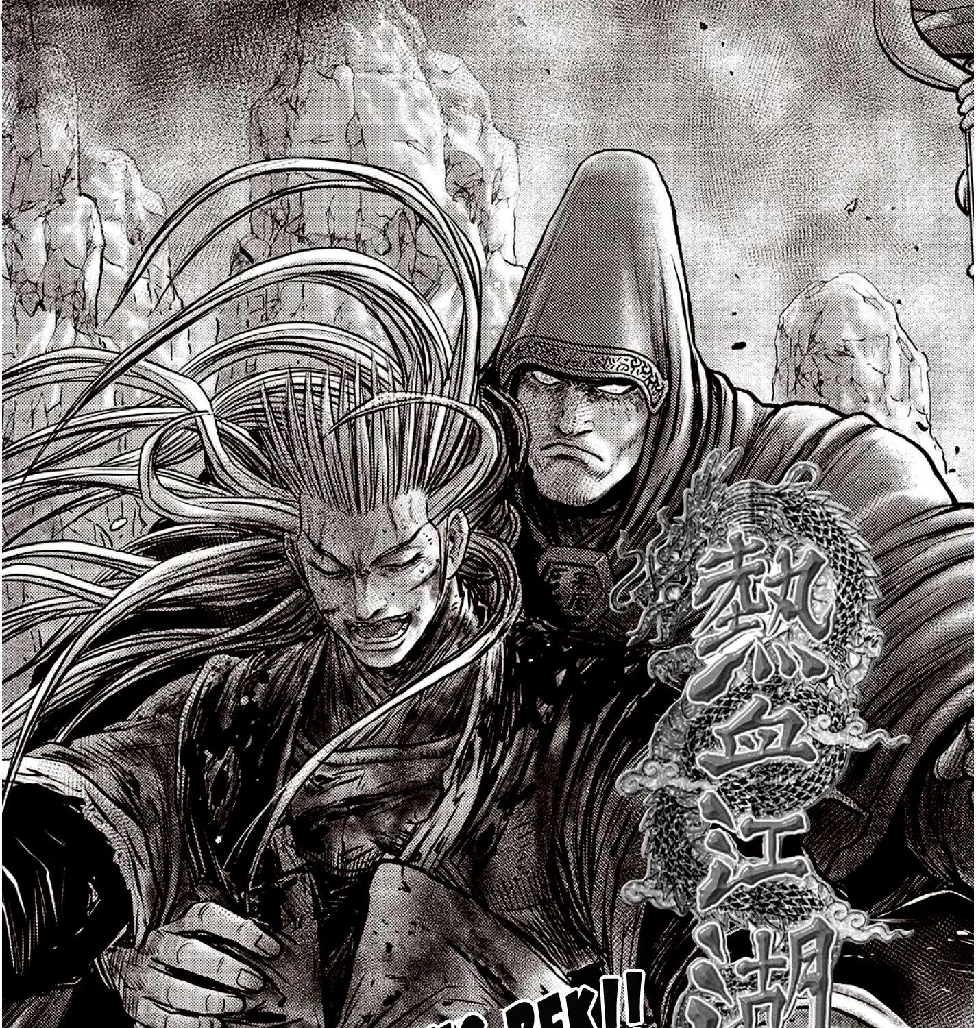 Ruler Of The Land Chapter 594 page 2 - 