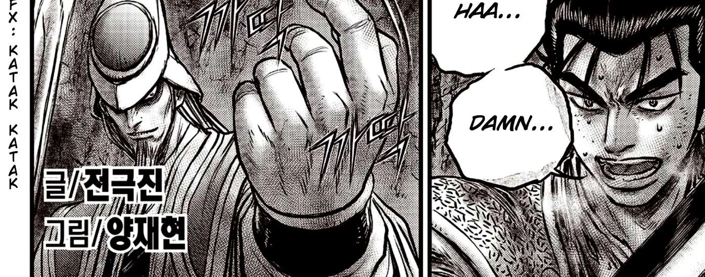 Ruler Of The Land Chapter 595 page 3 - 