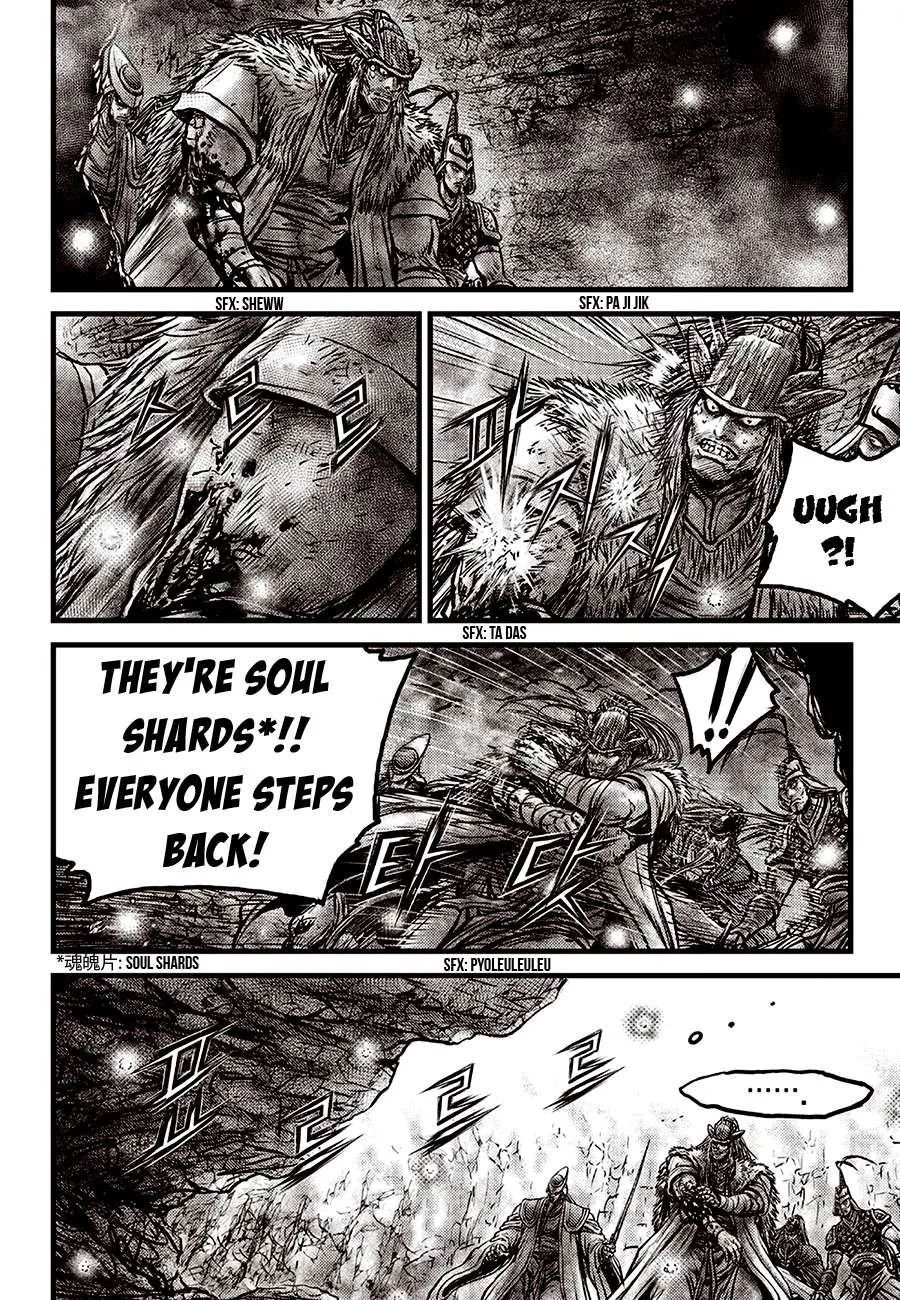 Ruler Of The Land Chapter 596 page 16 - 