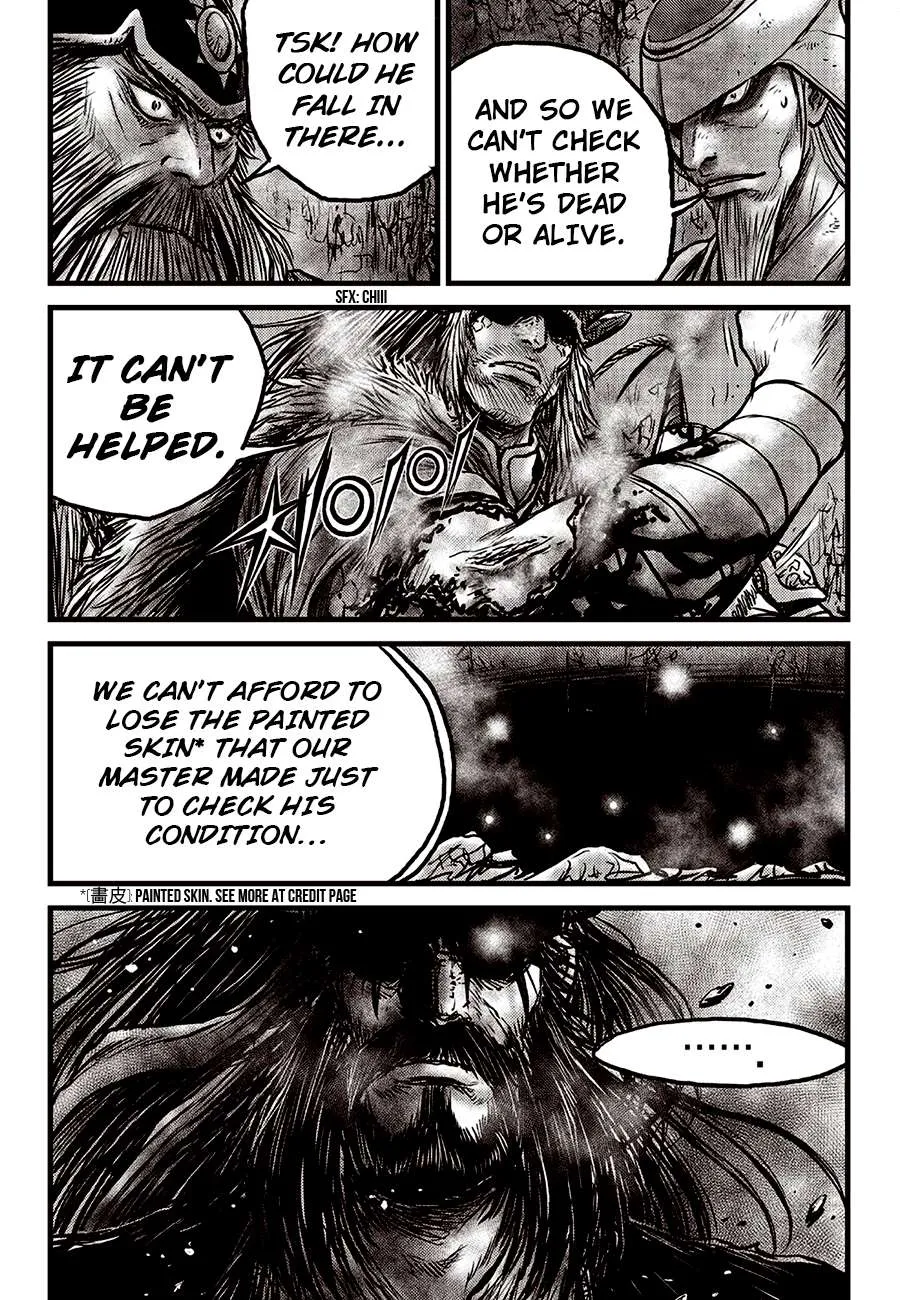 Ruler Of The Land Chapter 596 page 17 - 