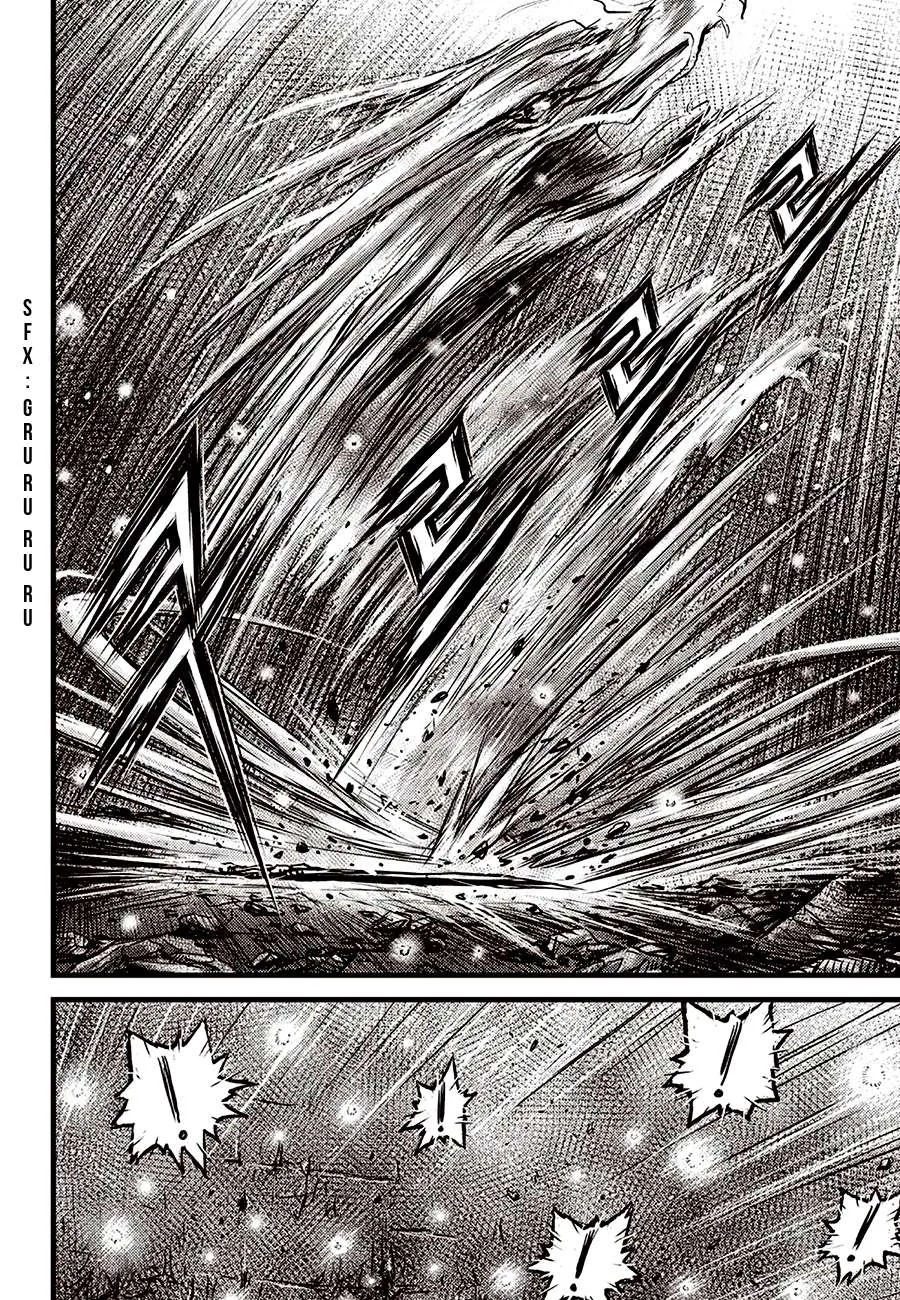 Ruler Of The Land Chapter 596 page 20 - 