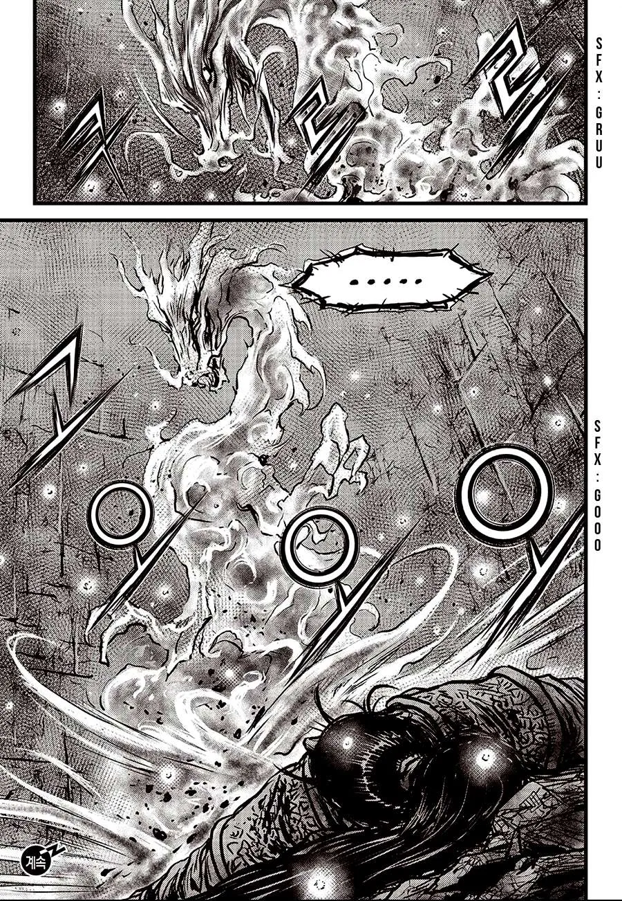 Ruler Of The Land Chapter 596 page 21 - 