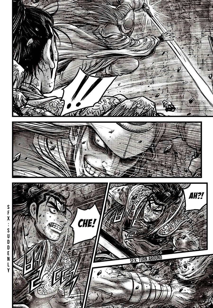Ruler Of The Land Chapter 596 page 4 - 