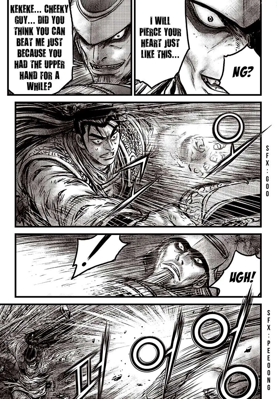 Ruler Of The Land Chapter 596 page 7 - 