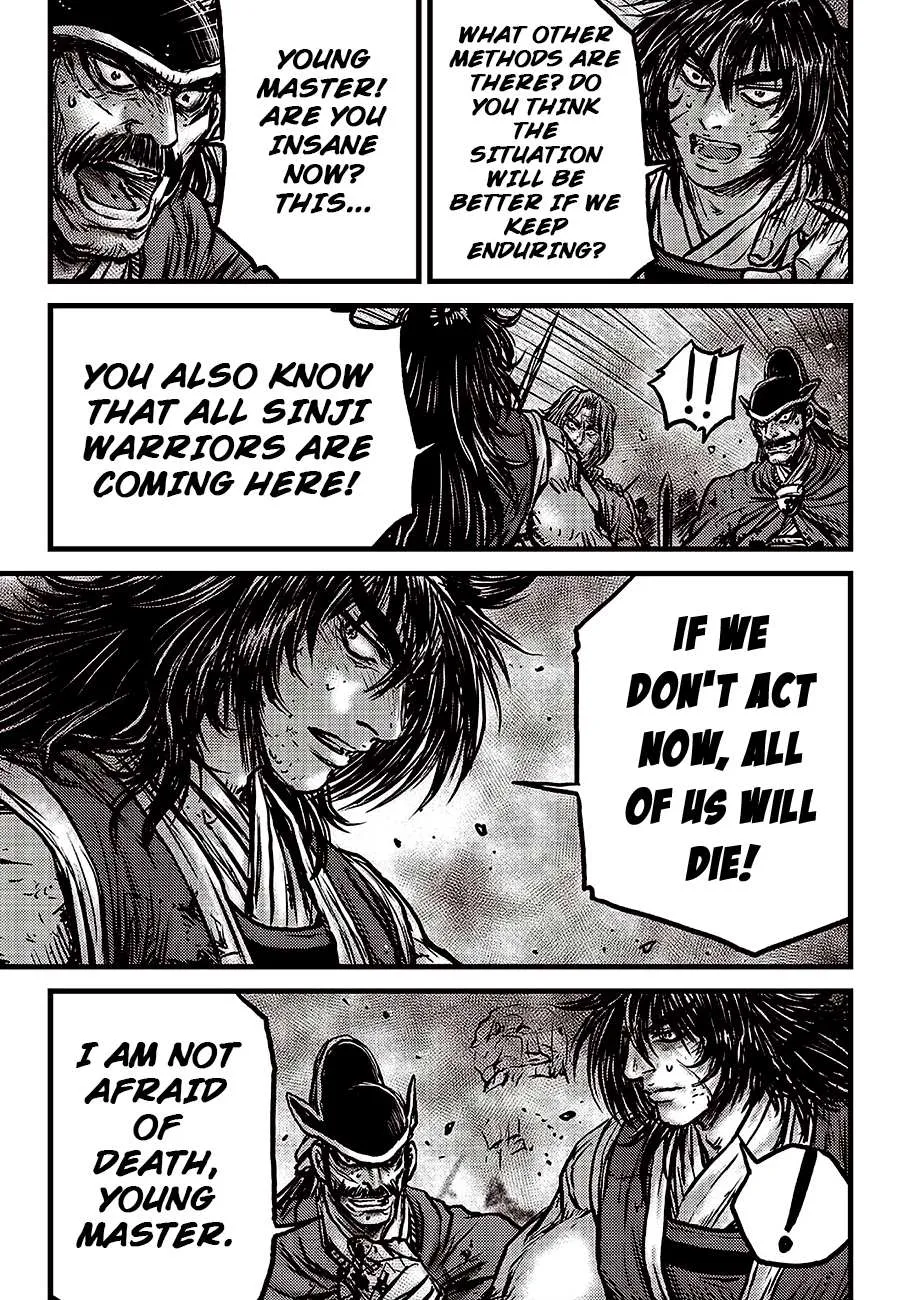 Ruler Of The Land Chapter 597 page 15 - 