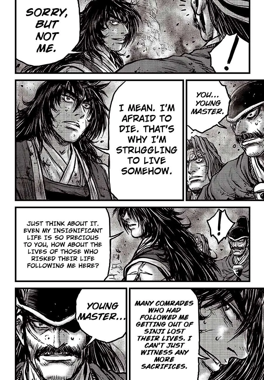 Ruler Of The Land Chapter 597 page 16 - 
