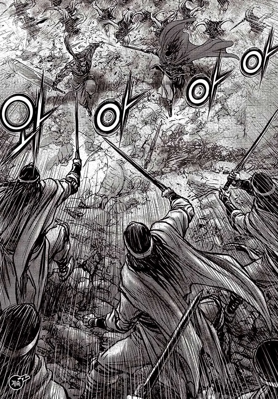 Ruler Of The Land Chapter 597 page 21 - 