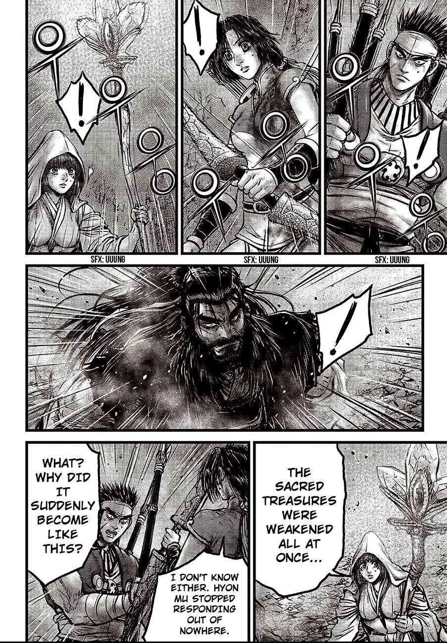 Ruler Of The Land Chapter 597 page 4 - 