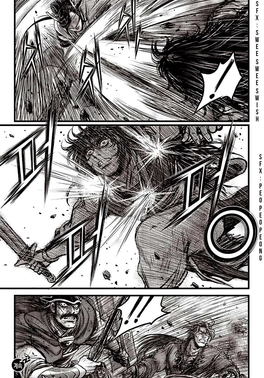 Ruler Of The Land Chapter 598 page 28 - 