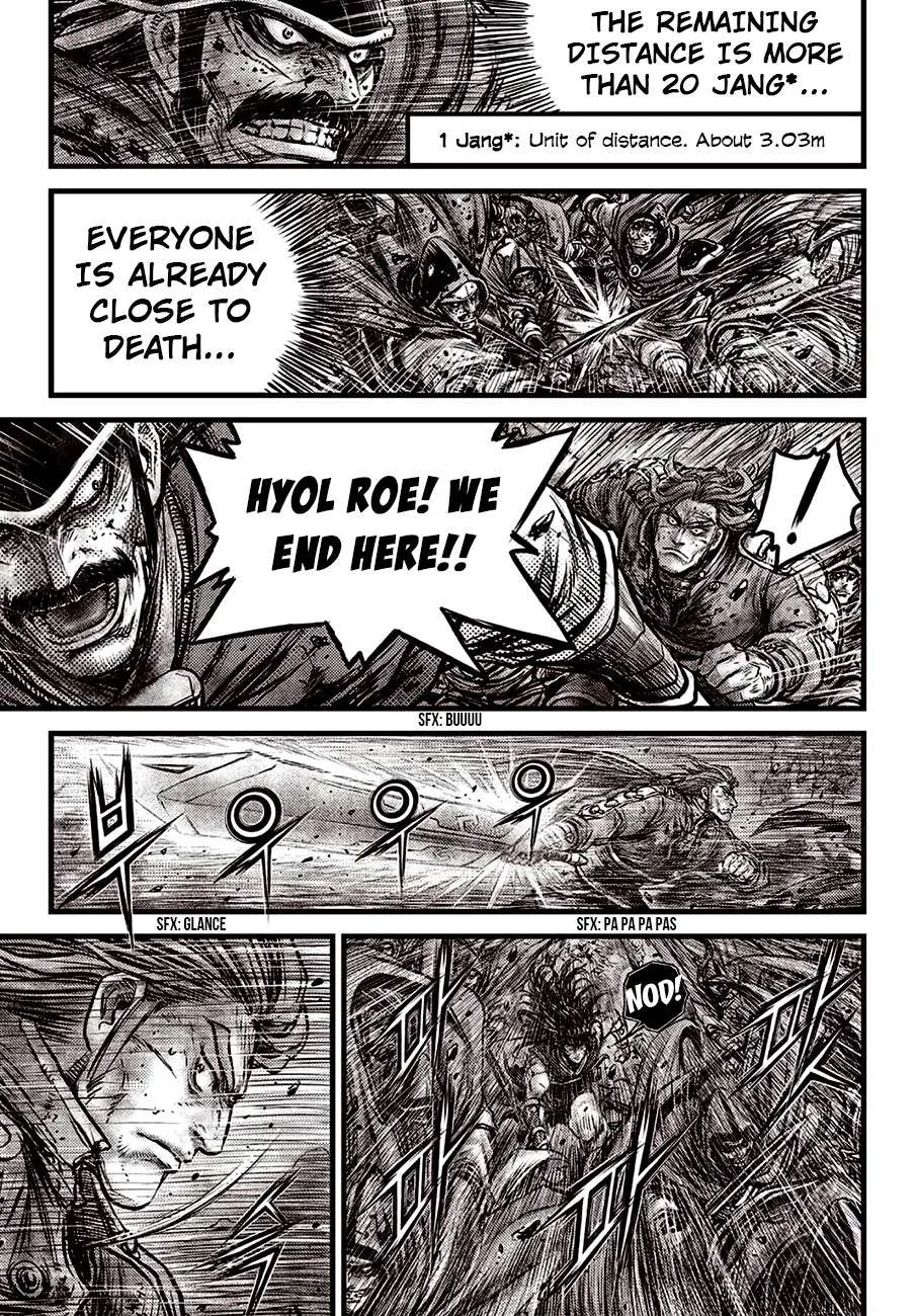 Ruler Of The Land Chapter 598 page 5 - 