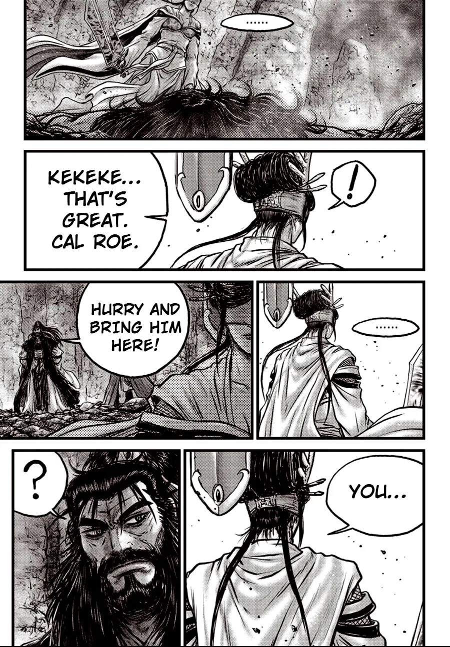Ruler Of The Land Chapter 599 page 4 - 