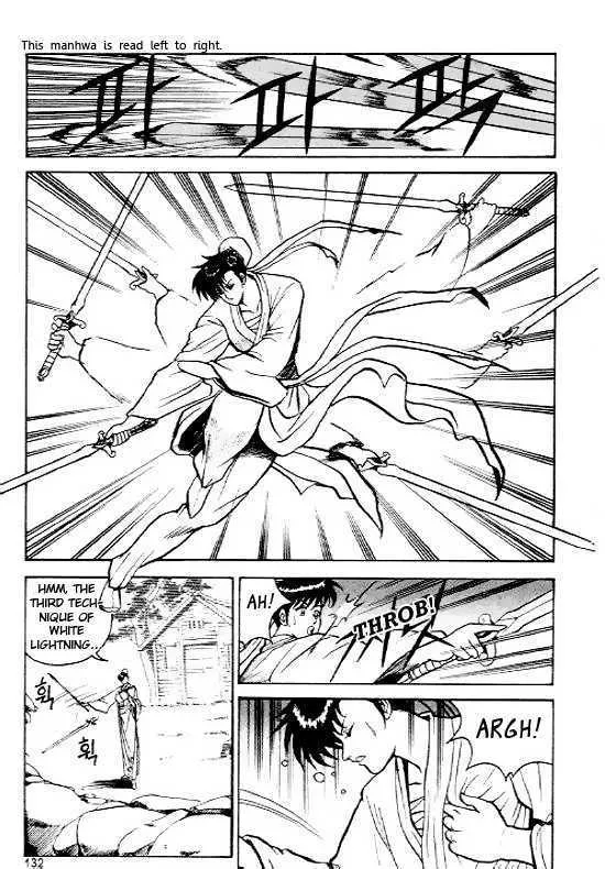 Ruler Of The Land Chapter 6 page 1 - 