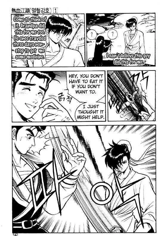 Ruler Of The Land Chapter 6 page 11 - 