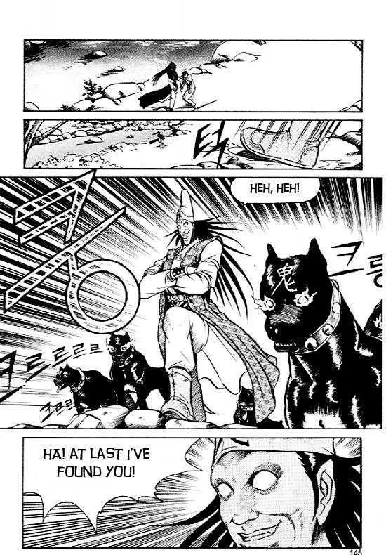 Ruler Of The Land Chapter 6 page 14 - 