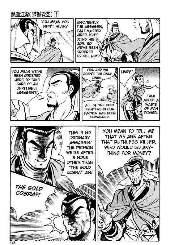 Ruler Of The Land Chapter 6 page 16 - 
