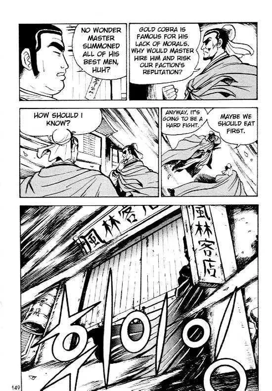Ruler Of The Land Chapter 6 page 17 - 