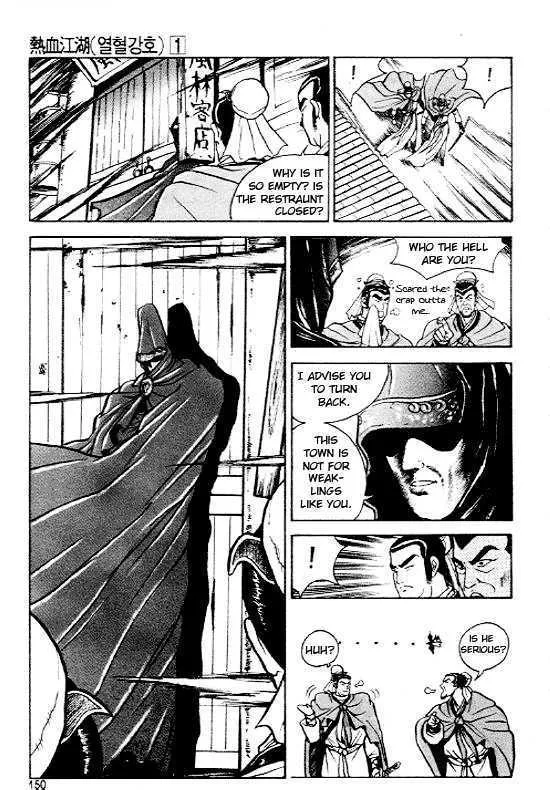 Ruler Of The Land Chapter 6 page 18 - 