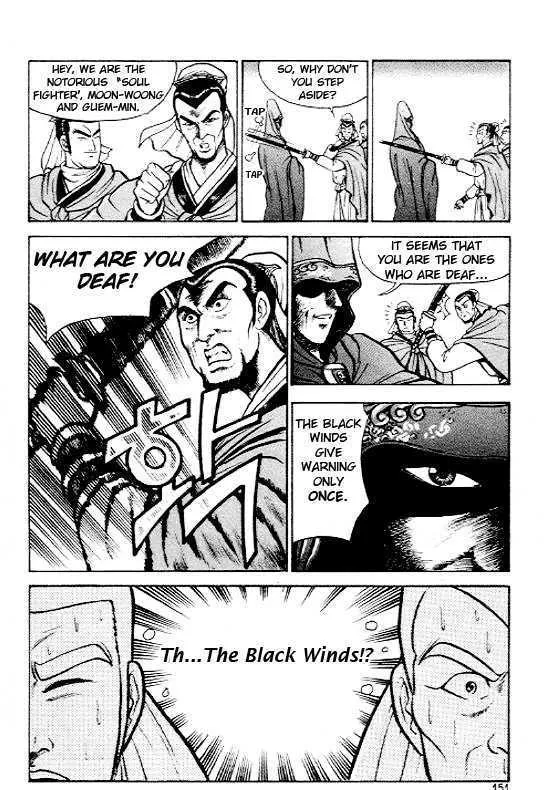 Ruler Of The Land Chapter 6 page 19 - 