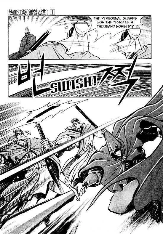 Ruler Of The Land Chapter 6 page 20 - 