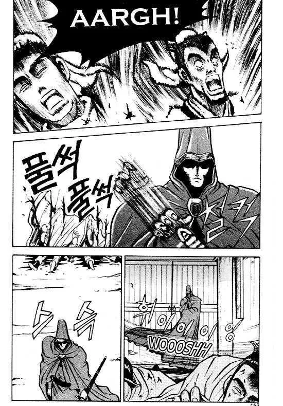 Ruler Of The Land Chapter 6 page 21 - 