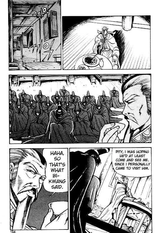 Ruler Of The Land Chapter 6 page 22 - 