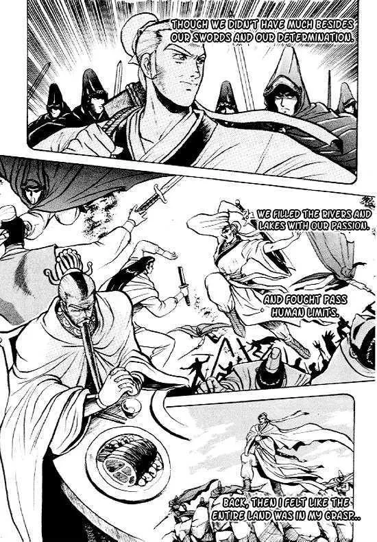 Ruler Of The Land Chapter 6 page 25 - 