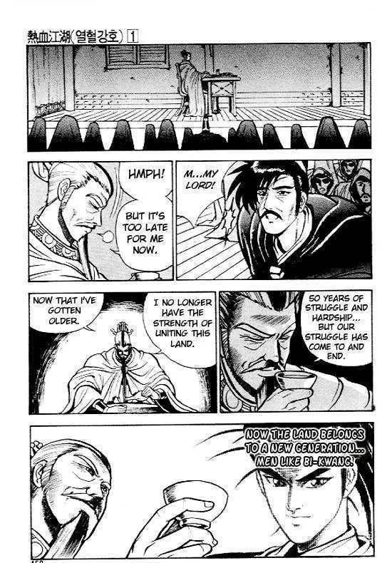 Ruler Of The Land Chapter 6 page 26 - 